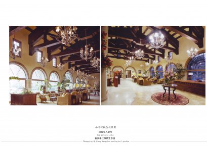 綦江康橋生態園