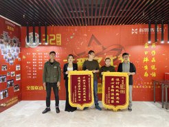 新思路裝飾||又獲錦旗◇施工規范，質量上乘