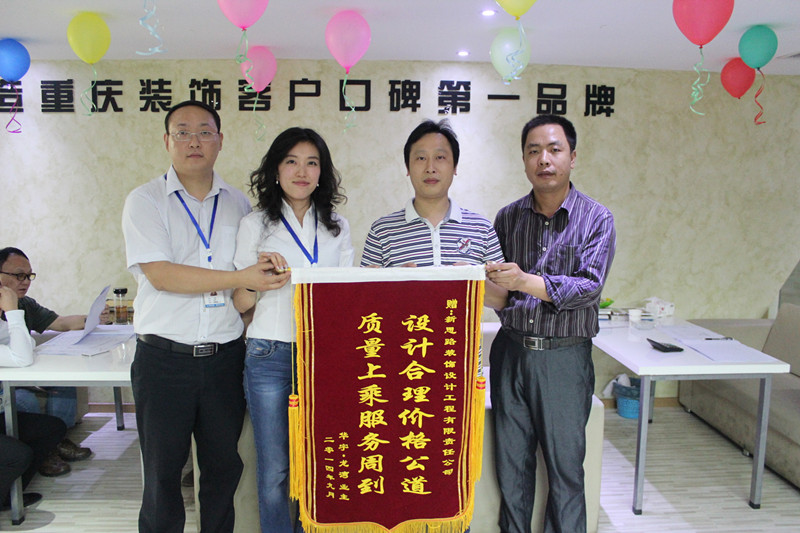 品質滿分！業主親送錦旗表謝意