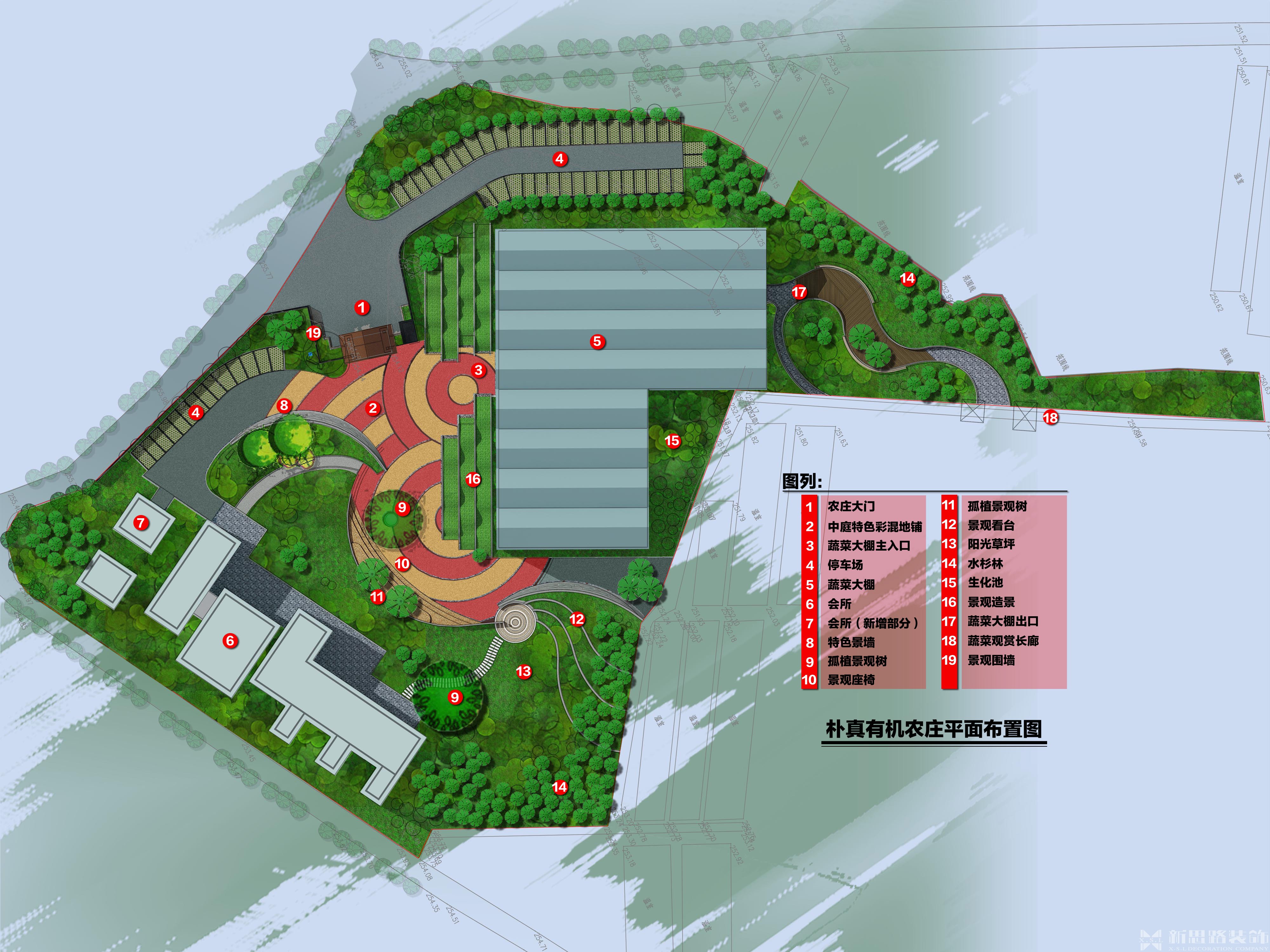 樸真有機鄉村旅游基地