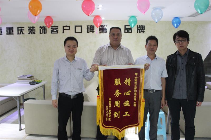 精心施工，服務(wù)周到——客戶送來感謝錦旗